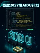 由集团高管担任Mento